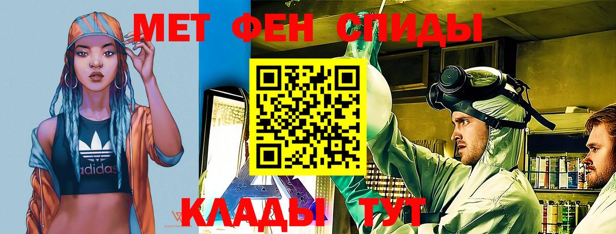 Вязники  Amphetamine 97%  blacksprut зеркало  Вход с VPN  Амфетамин 