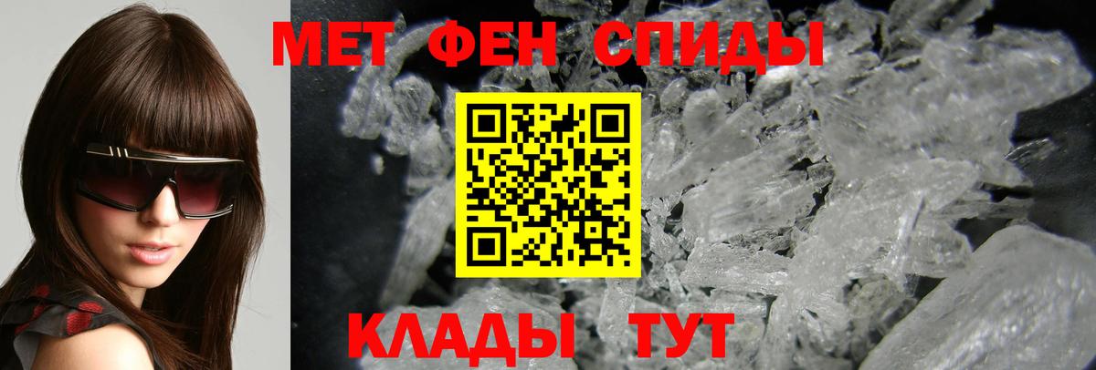 АМФЕТАМИН 97% Вязники