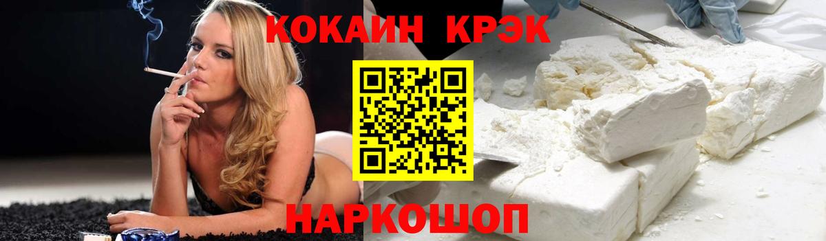 КОКАИН Эквадор Вязники
