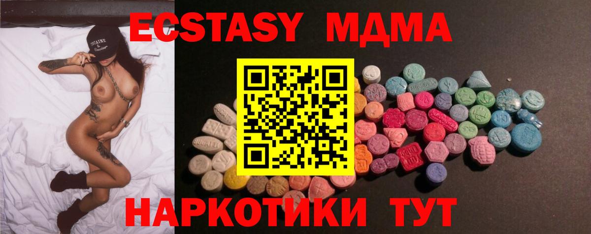 ЭКСТАЗИ круглые Вязники