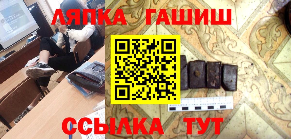 ГАШИШ Изолятор  Вход с VPN  ГАШИШ Premium  Гашиш  Вязники 