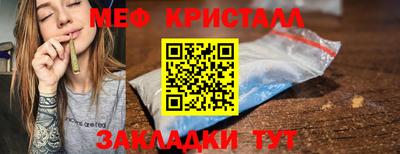 экстази Моздок