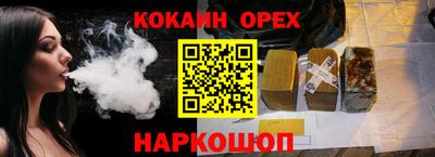 марки lsd Можайск