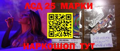 ПСИЛОЦИБИНОВЫЕ ГРИБЫ Нальчик
