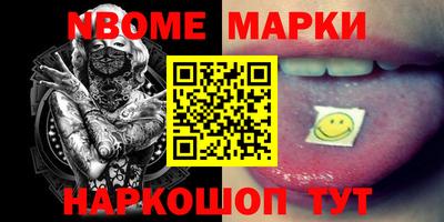 хмурый Наро-Фоминск