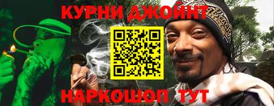 гашишное масло Можга