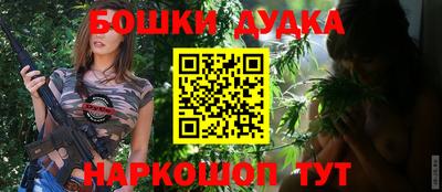 ПСИЛОЦИБИНОВЫЕ ГРИБЫ Нальчик