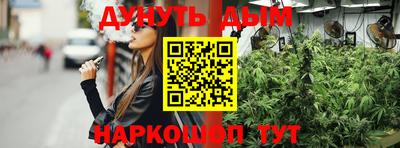 ПСИЛОЦИБИНОВЫЕ ГРИБЫ Нальчик