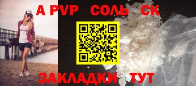 каннабис Нарткала