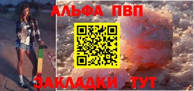 каннабис Нарткала