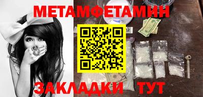 хмурый Наро-Фоминск