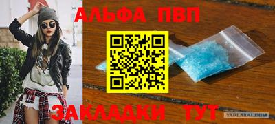 каннабис Нарткала