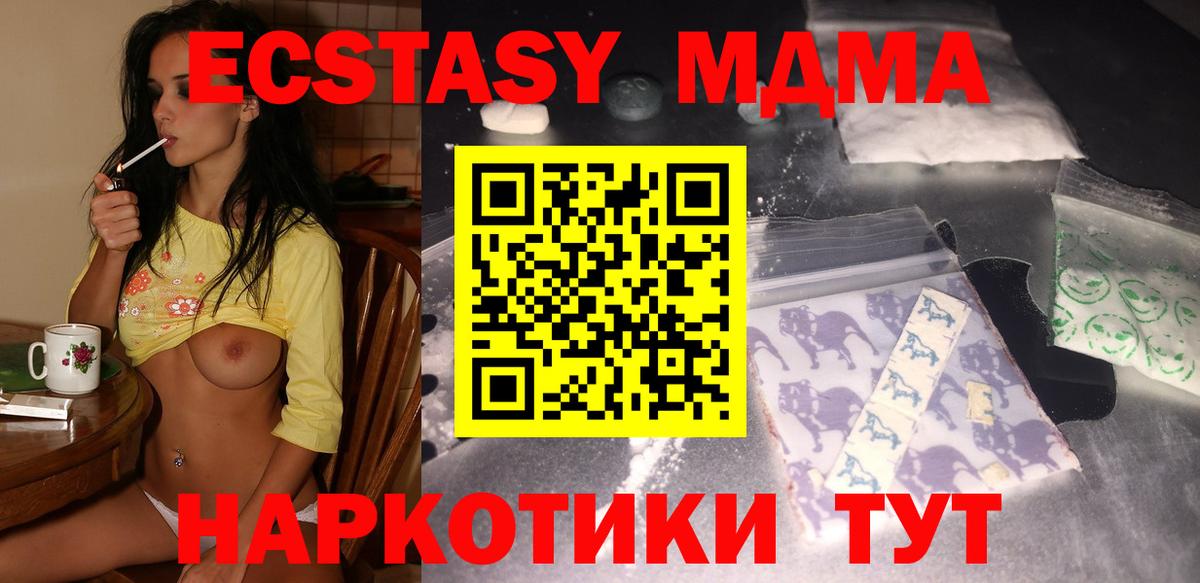 Вязники  МДМА молли  Вход с VPN  МДМА кристаллы 