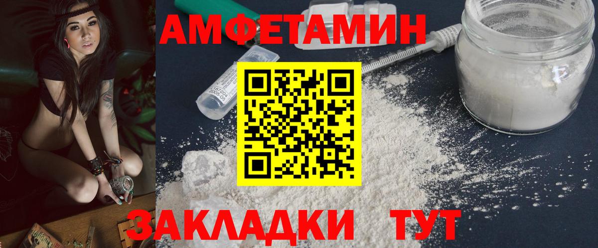 Метамфетамин пудра Вязники