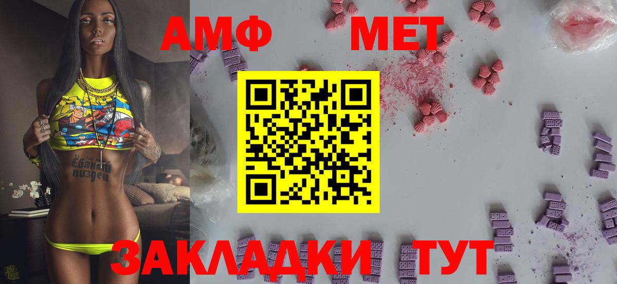 Вязники  Метамфетамин витя  Метамфетамин  Вход с VPN 