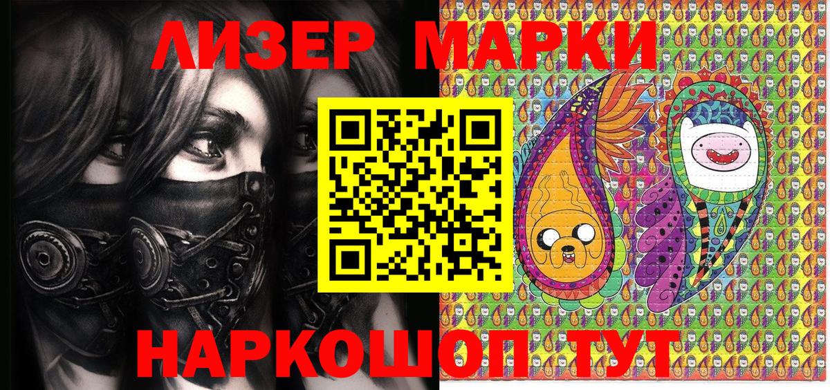 Вязники  Марки 25I-NBOMe 1,5мг  Марки N-bome  Марки 25I-NBOMe 1,5мг  Вход с VPN 