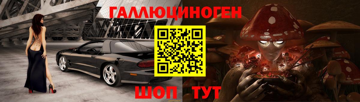 Галлюциногенные грибы Psilocybine cubensis  Вход с VPN  даркнет сайт  Вязники 