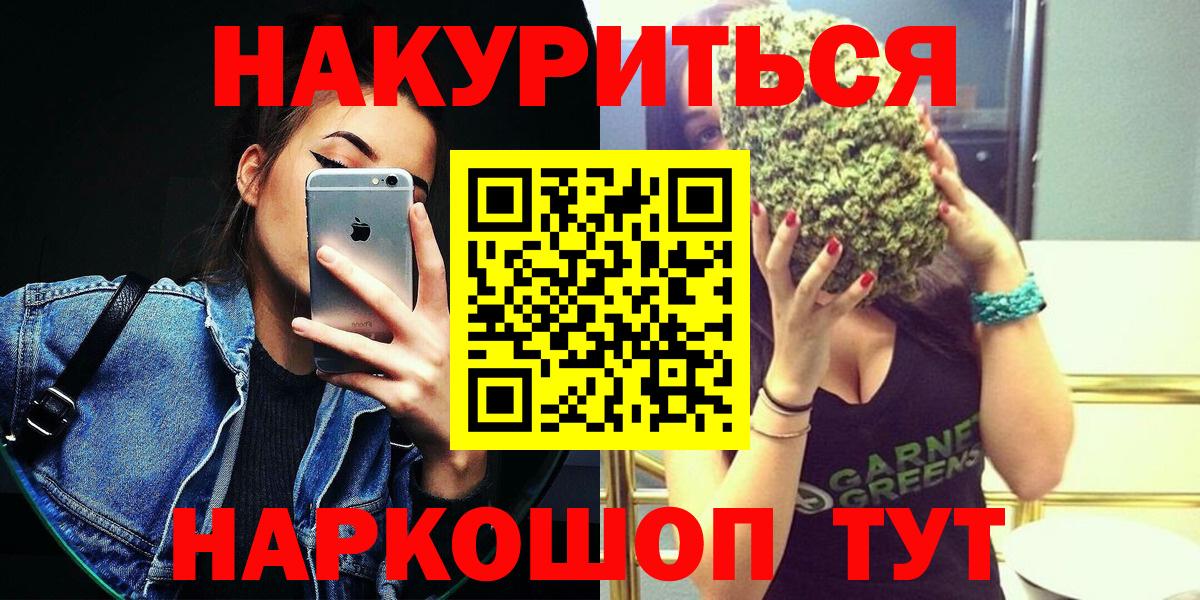 Канабис MAZAR  МАРИХУАНА MAZAR  Вязники  Каннабис марихуана  Вход с VPN 